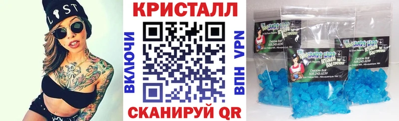 Купить Кондрово АМФ VHQ