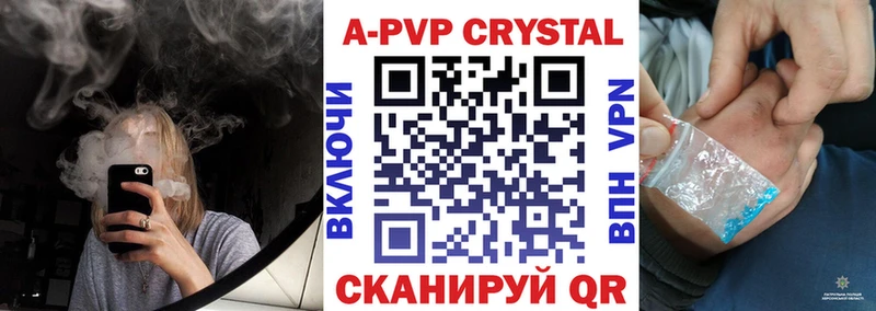Alfa_PVP крисы CK Кондрово