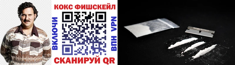 Купить где  Кондрово  COCAIN Эквадор 