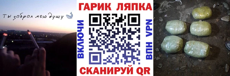 ГАШ Ice-O-Lator  Купить  Кондрово 