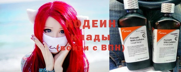 MESCALINE Нефтегорск