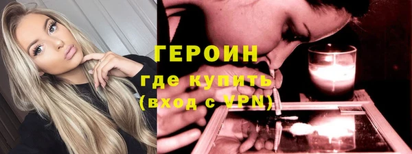 MESCALINE Нефтегорск