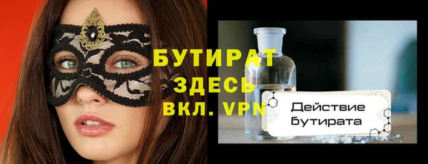 наркотики Нефтекумск