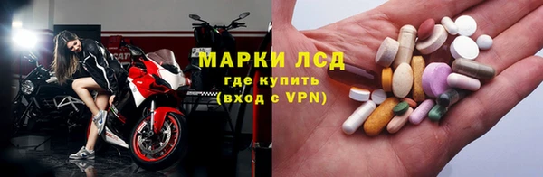 MESCALINE Нефтегорск