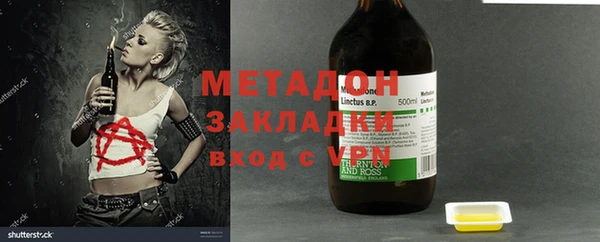 дурь Новокубанск