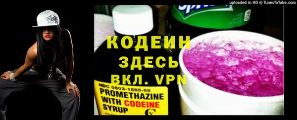 дурь Новокубанск