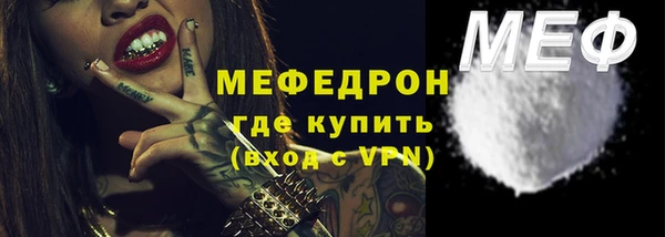 MESCALINE Нефтегорск