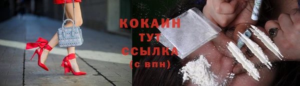 MESCALINE Нефтегорск