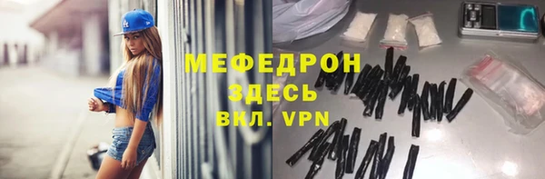 MESCALINE Нефтегорск