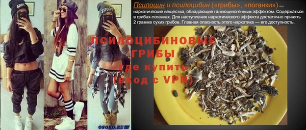 наркотики Нефтекумск