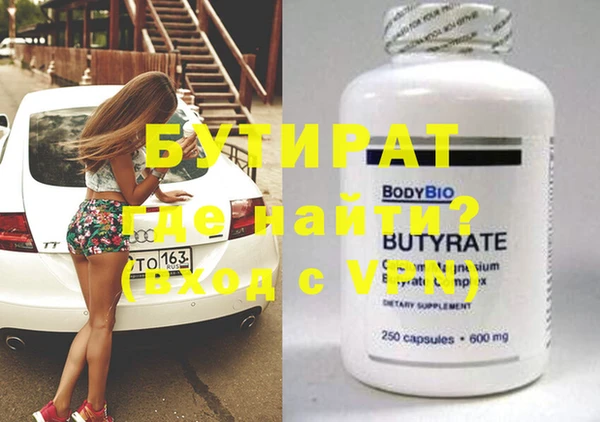 наркотики Нефтекумск