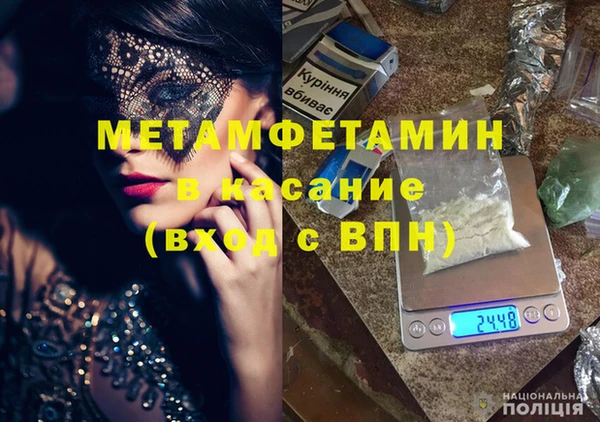 дурь Новокубанск