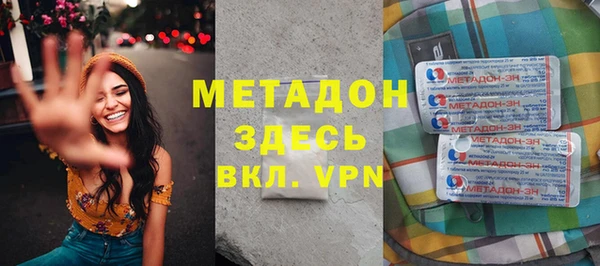 наркотики Нефтекумск