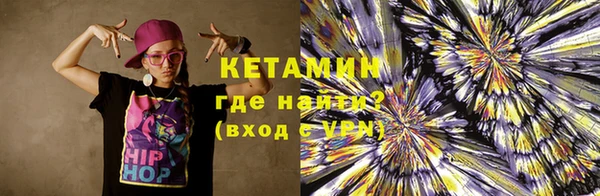 дурь Новокубанск
