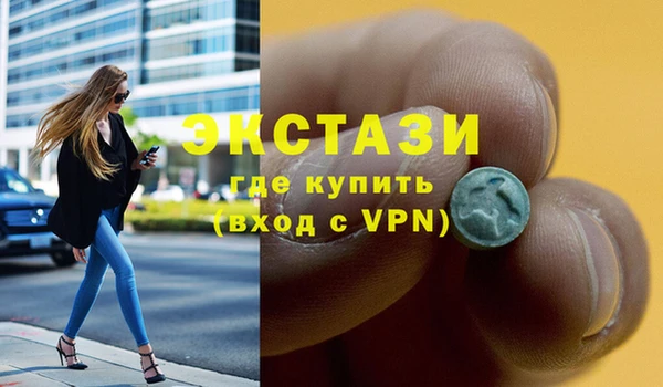 дурь Новокубанск