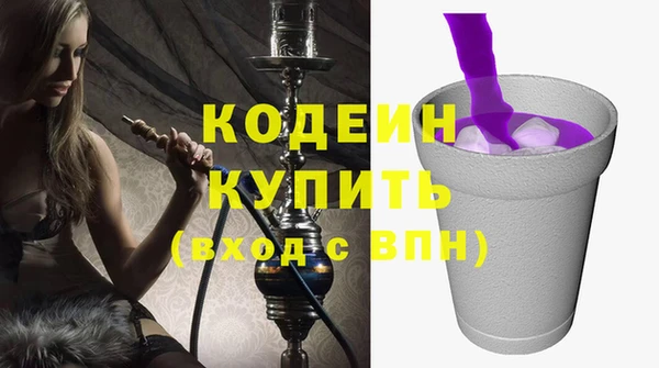 каннабис Нея
