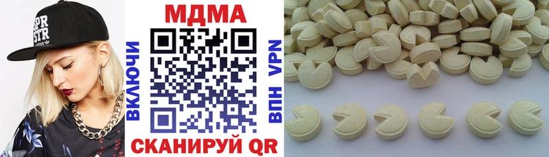 МДМА VHQ  Купить закладки  Кондрово 