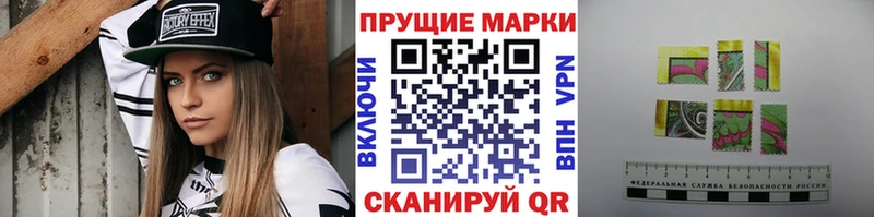 Купить  Кондрово  Марки N-bome 1,5мг 